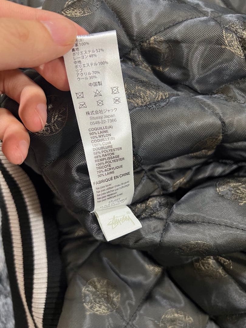 Dries Van Noten Stussy コラボスタジャン