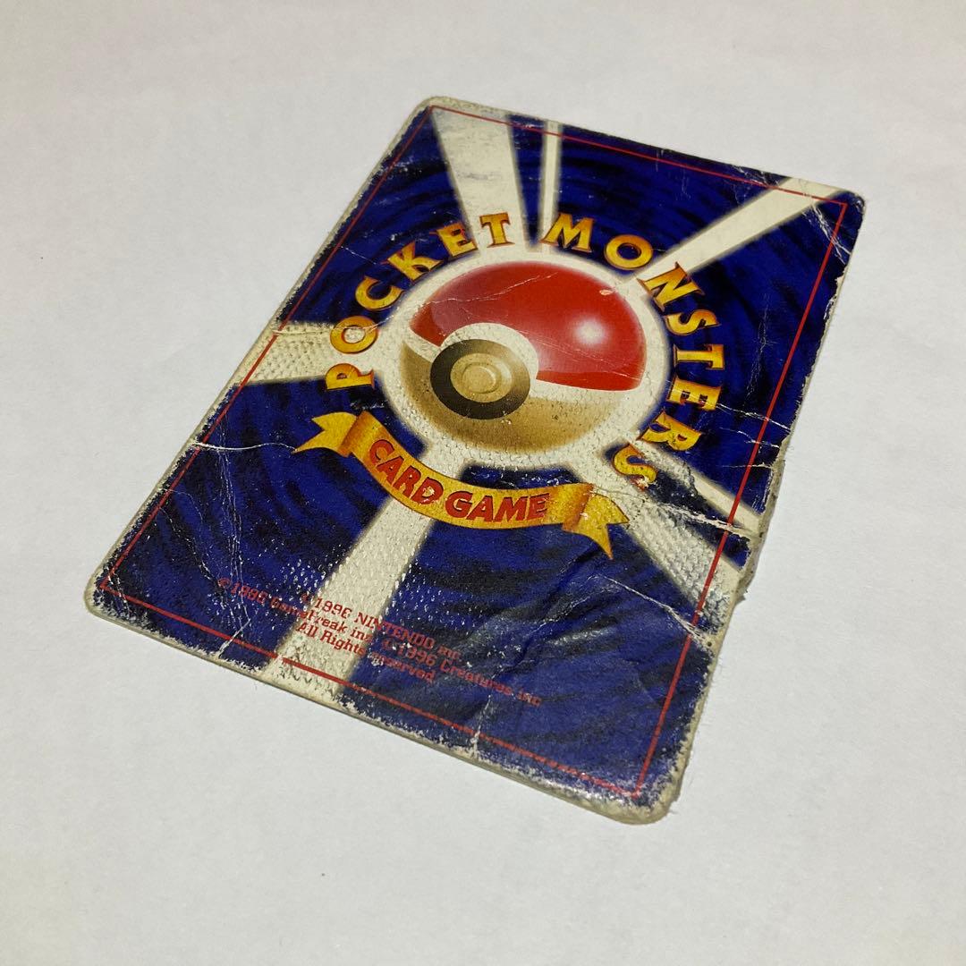 リザードン ★ 第1弾拡張パック