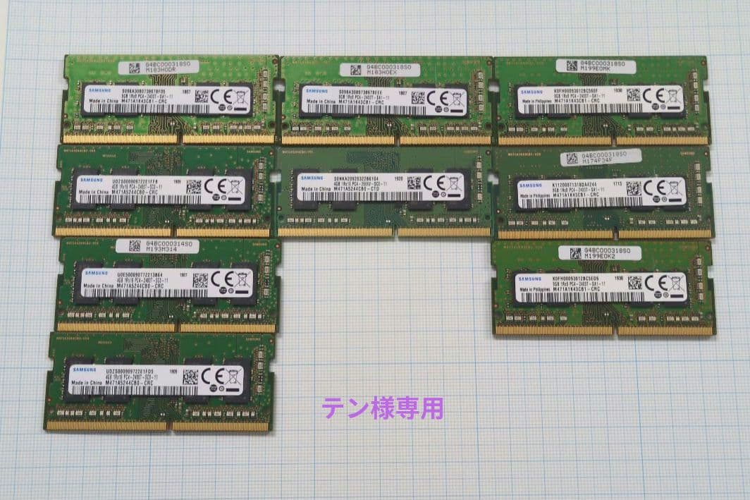 Samsung DDR4 メモリ 4GB 6枚 8GB 3枚