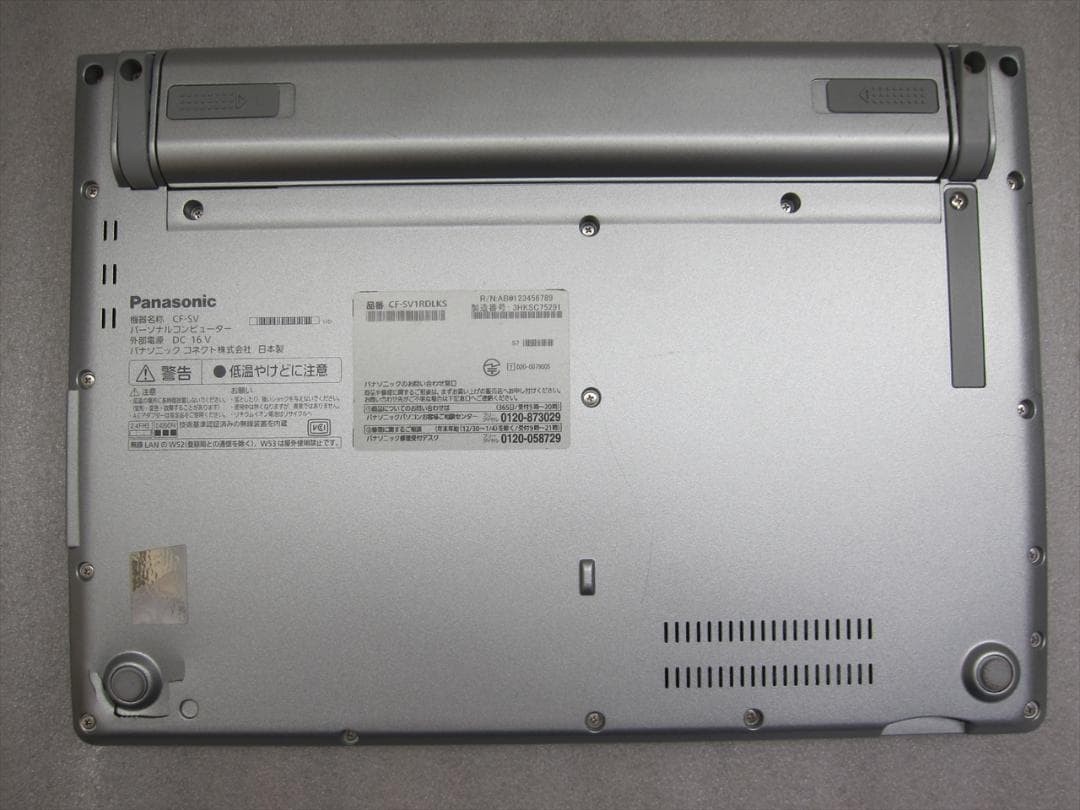 パナソニックCore i5-1145G7/16G/SSD/12.1型WUXGA