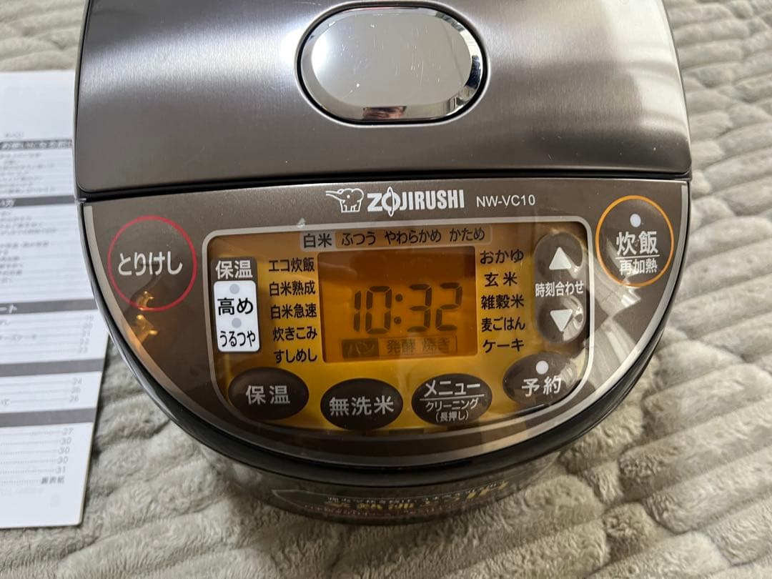 Zojirushi NW-VC10 炊飯器