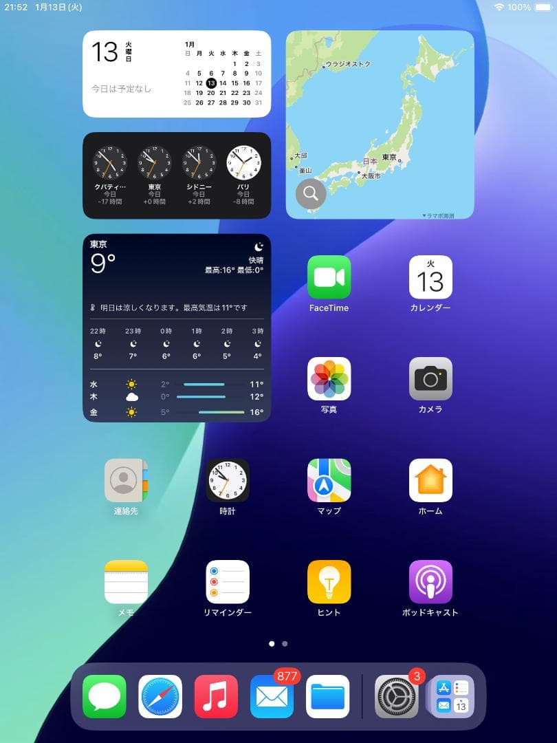 ◆ iPad 6 本体 ipad 第6世代 apple ( 新品 保護フィルム)