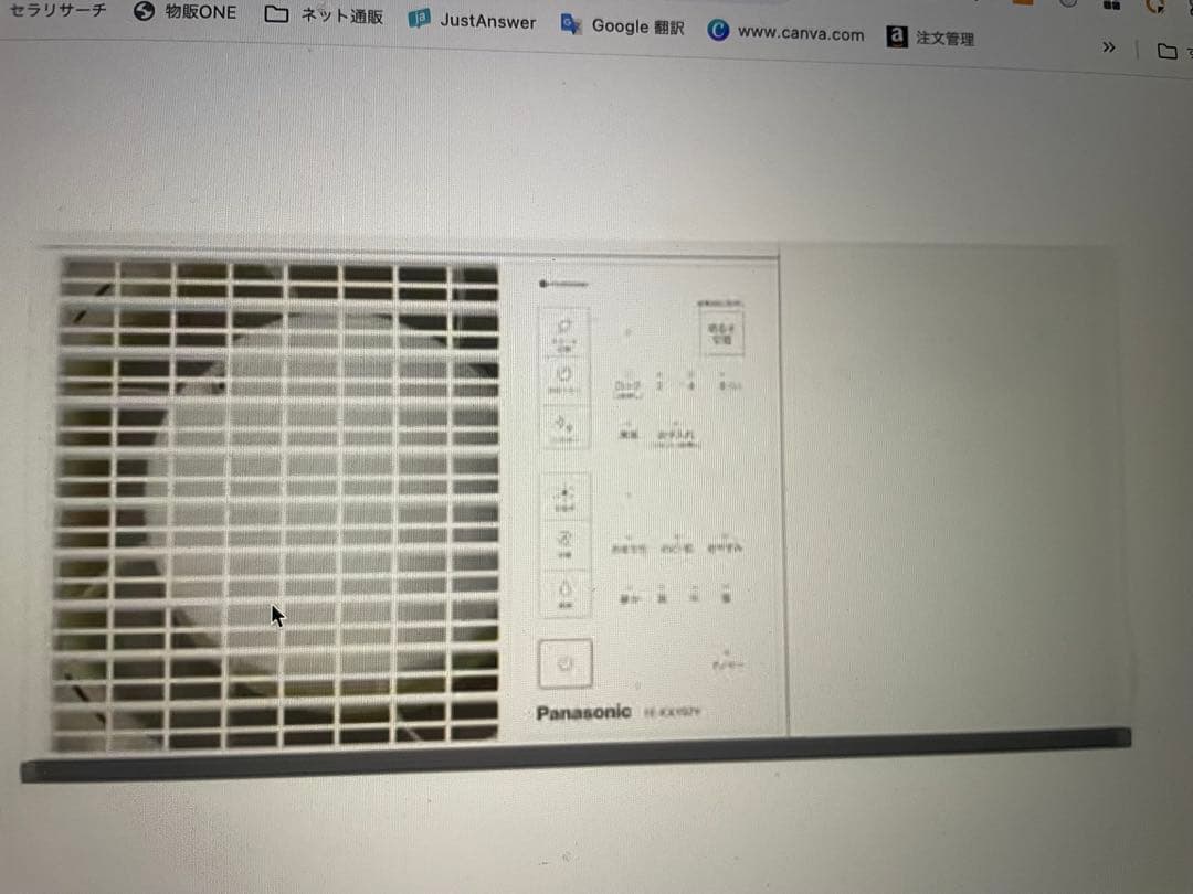 Panasonic 加湿器 置き型
