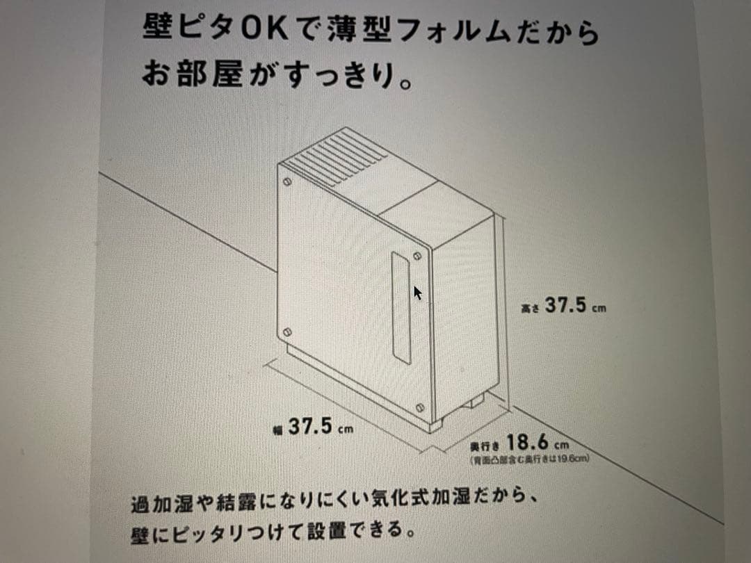 Panasonic 加湿器 置き型