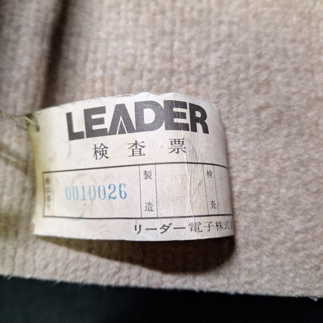 リーダーLDC-827A周波数カウンター