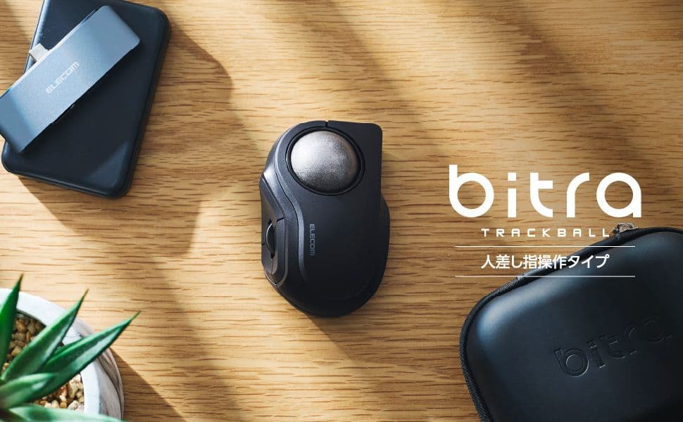 s*1様 ELECOM 人差し指操作タイプマウス 34mm