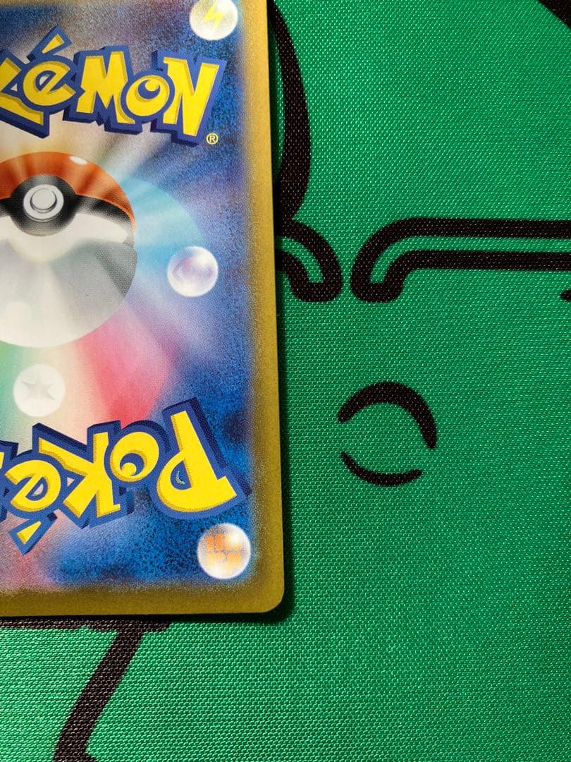 ポケモンカード ボスの指令 760/742カラスバSR仕様