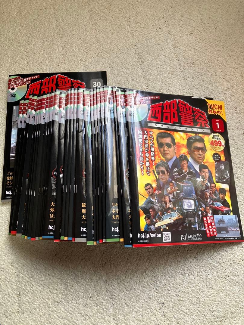 西部警察　DVDコレクション　1〜30セット