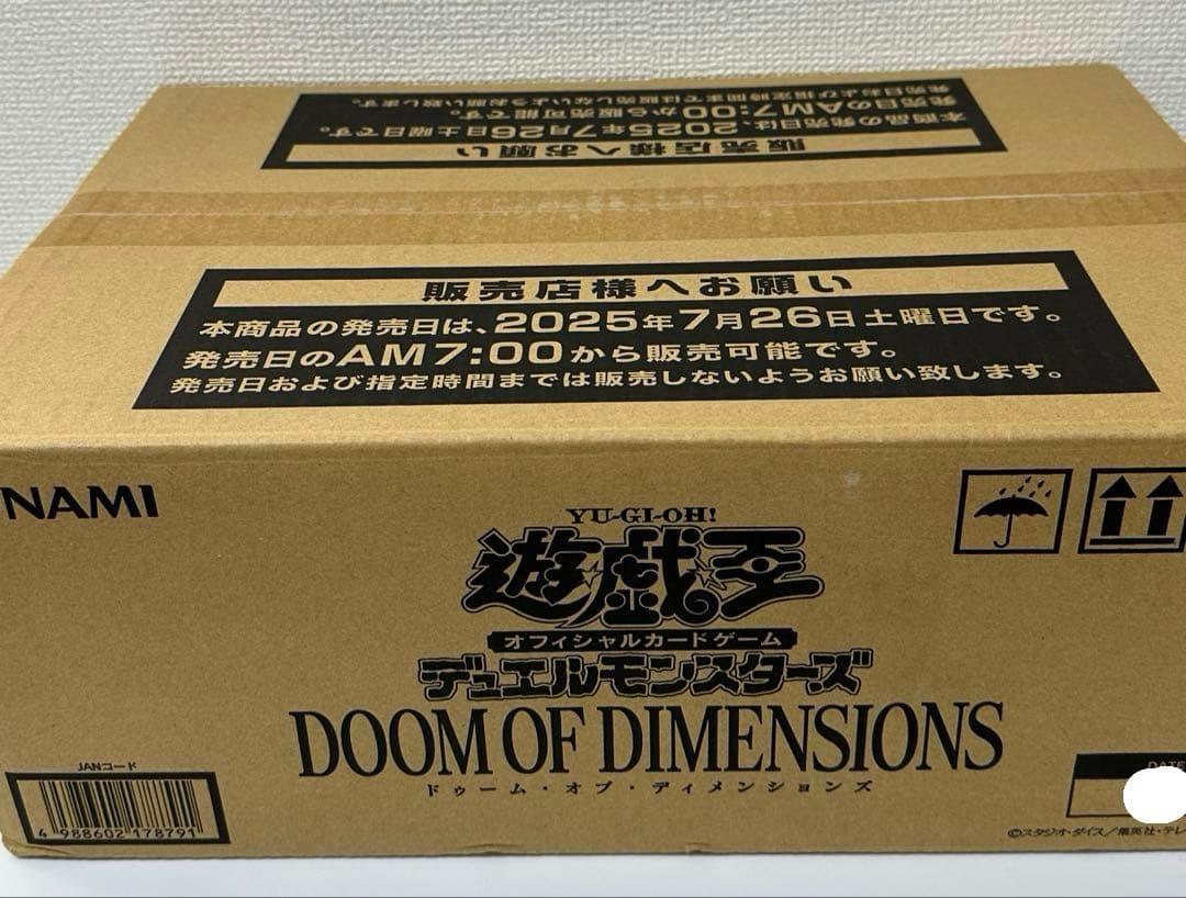 【カートン未開封】DOOM OF DIMENSIONS 遊戯王OCG
