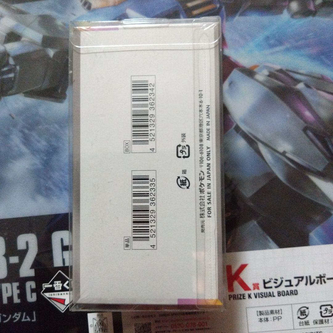 シ*ラ様 ポケモンカード ハイクラスパック テラスタルフェスex シュリンク付き