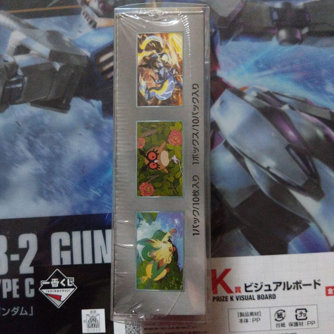 シ*ラ様 ポケモンカード ハイクラスパック テラスタルフェスex シュリンク付き