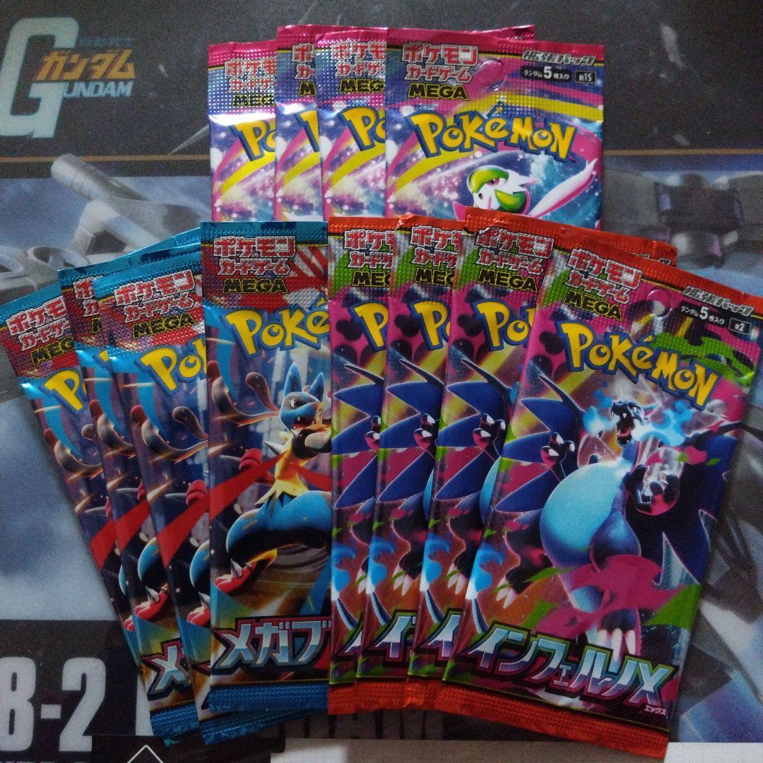 シ*ラ様 ポケモンカード ハイクラスパック テラスタルフェスex シュリンク付き