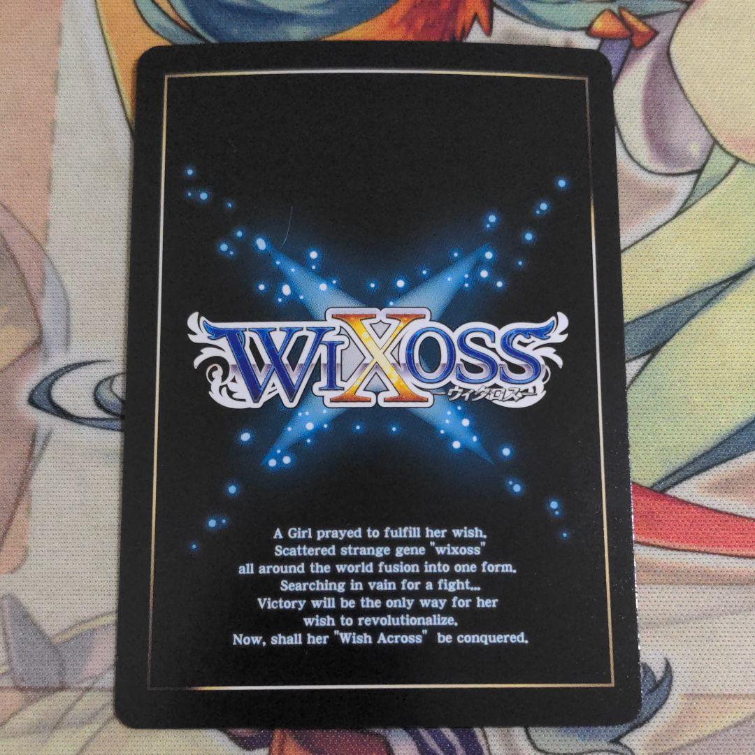 【匿名配送】ウィクロス サーバント 大阪 上位入賞 上位賞