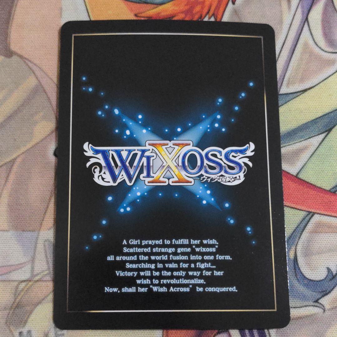 【匿名配送】ウィクロス サーバント 大阪 上位入賞 上位賞