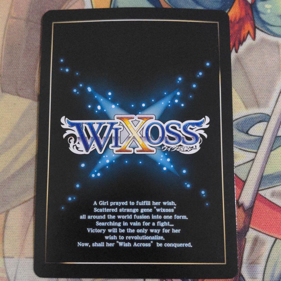 【匿名配送】ウィクロス サーバント 大阪 上位入賞 上位賞