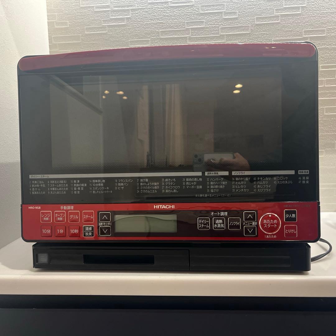 HITACHI オーブンレンジ MRO-NS8 パールレッド