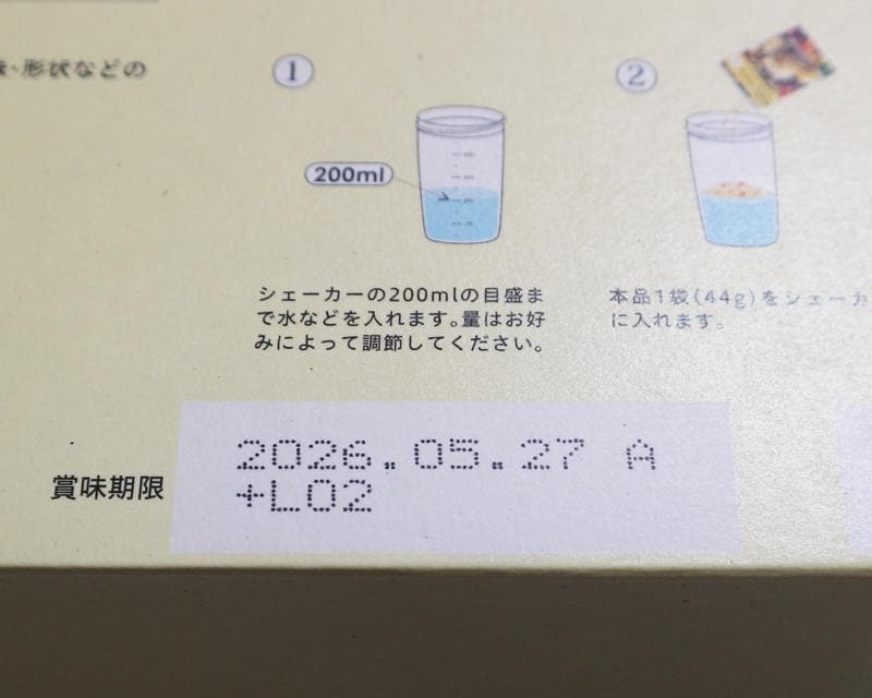 LAVA　新品・未開封 ♡ヨギーニフード100♡フルーツミックス 1箱21袋入