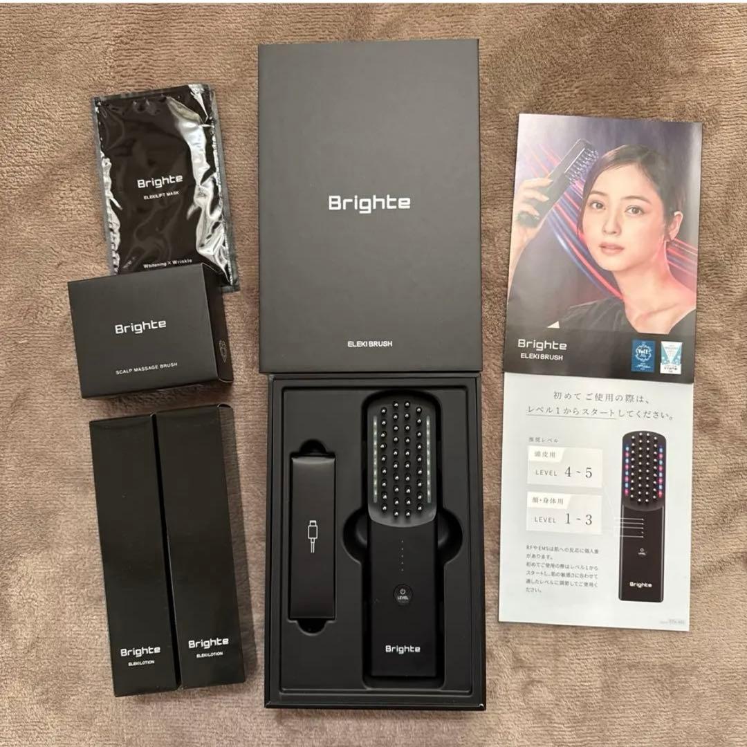Brighte エレキブラシ 美顔器 美容 【美品】