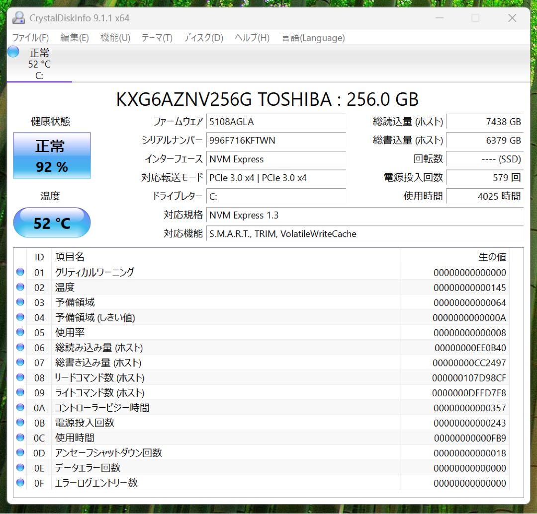 Lenovo Thinkstation P330 Tiny i7 第8世代 ミニ