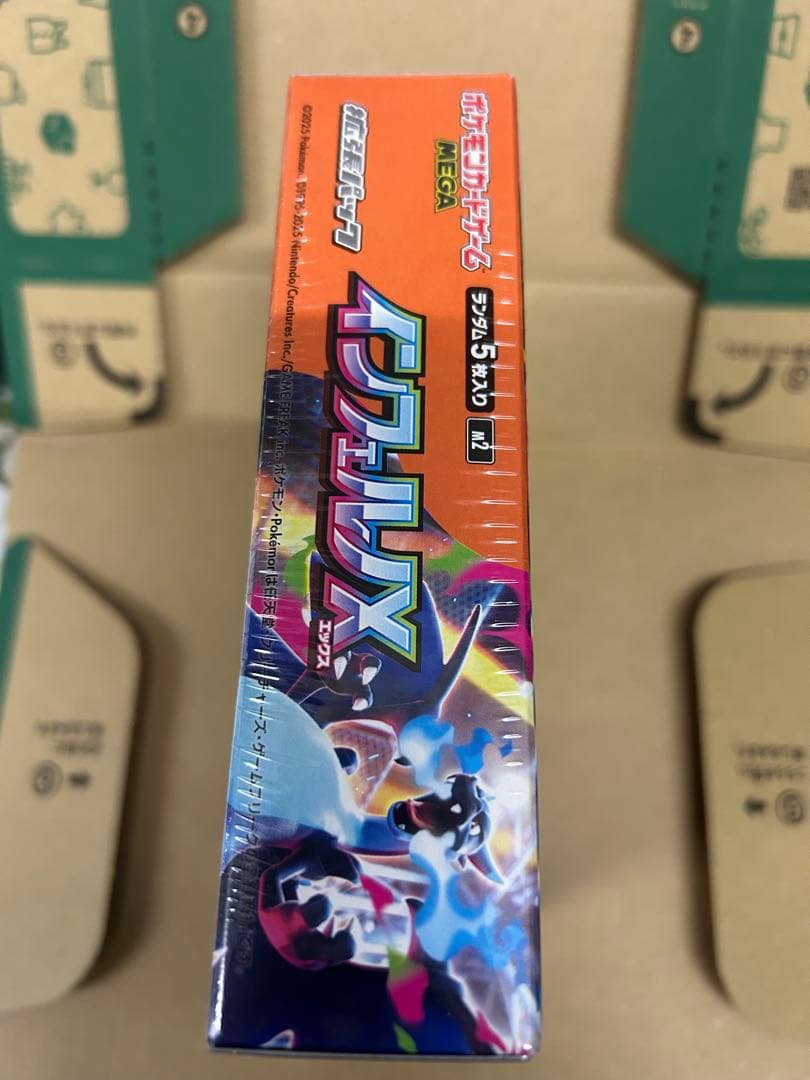 ポケモンカード　インフェルノX　シュリンク付き