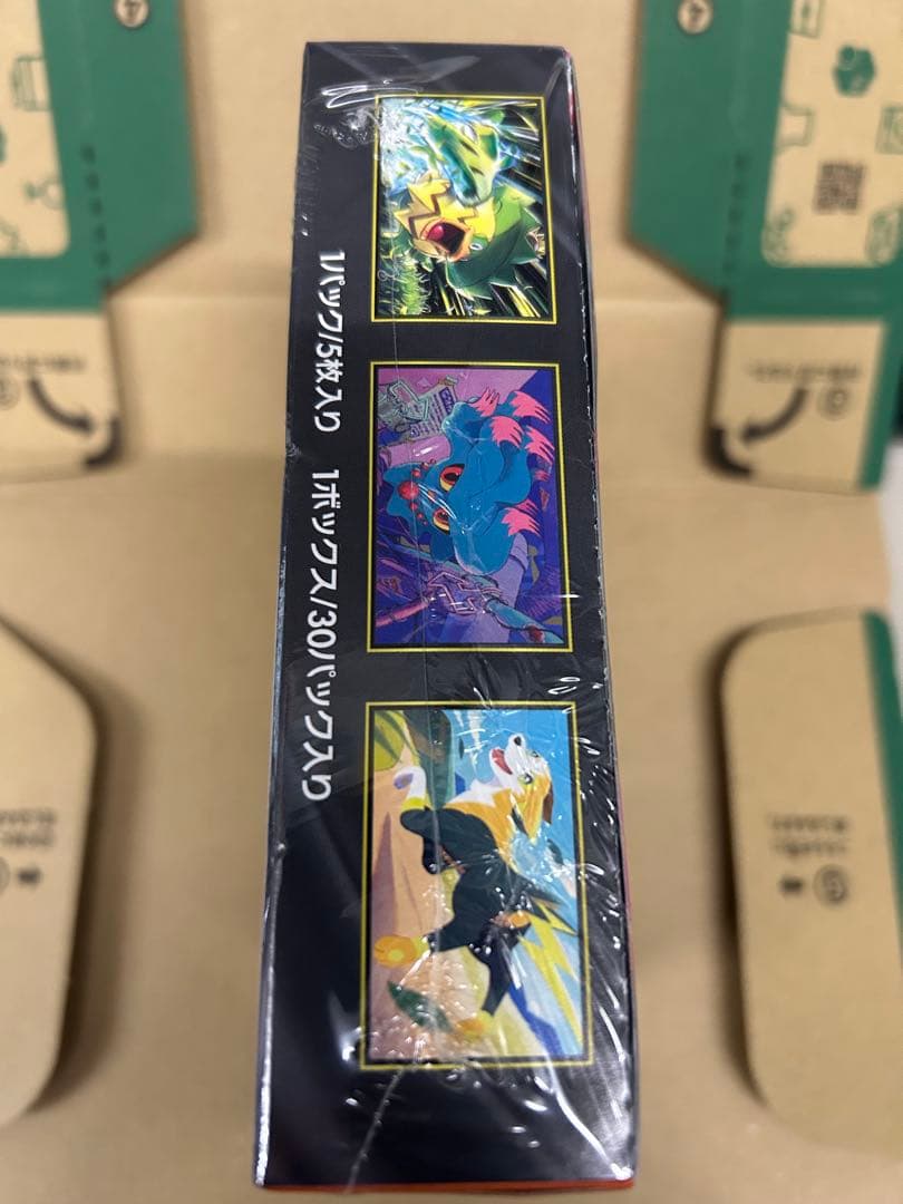 ポケモンカード　インフェルノX　シュリンク付き