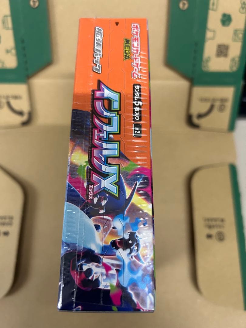 ポケモンカード　インフェルノX　シュリンク付き