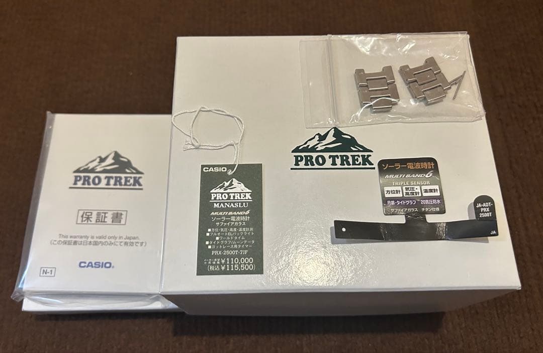 PRO TREK MANASLU デジタル腕時計