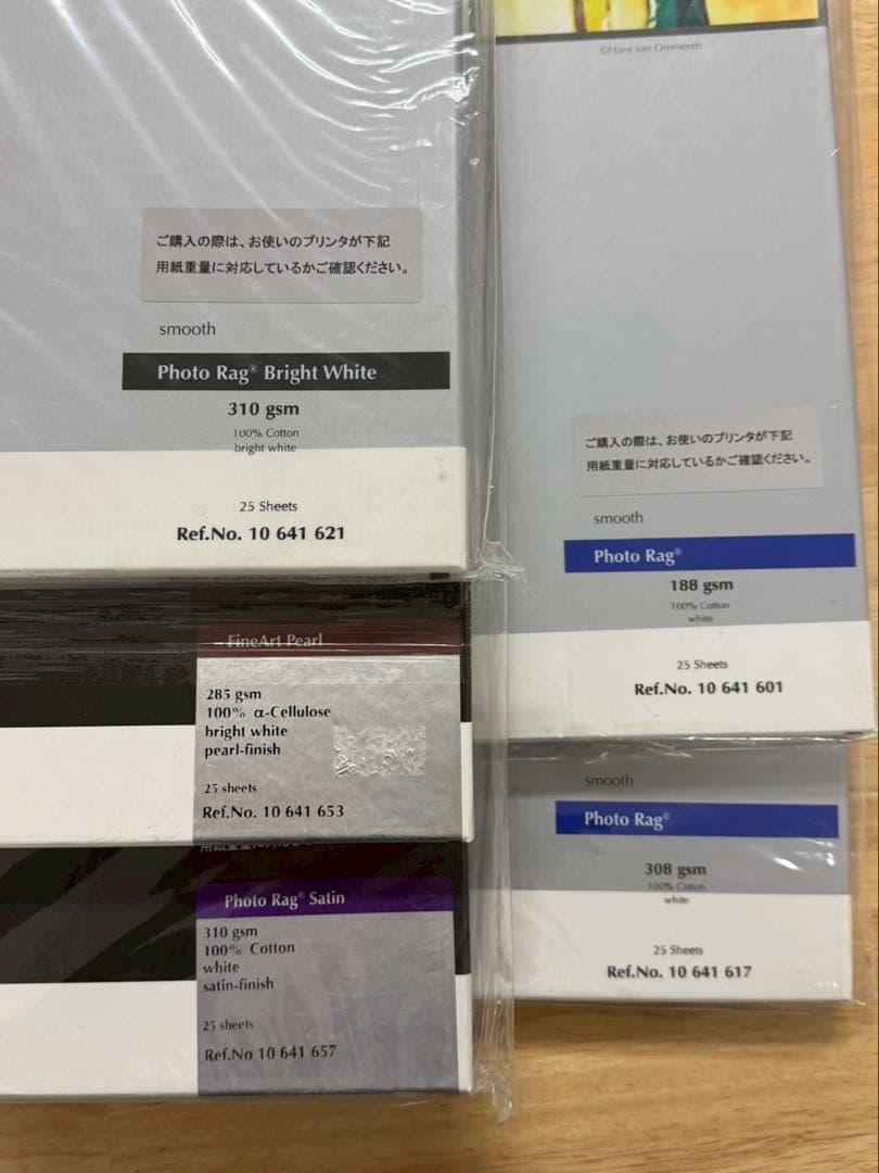 ハーネミューレ Hahnemuhle ファインアート　インクジェットペーパー