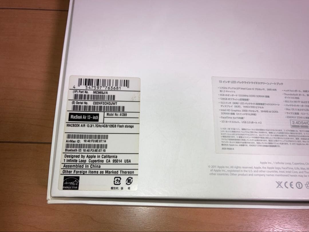 【起動OK】MacBook Air 13 4GB SSD128 初期化済