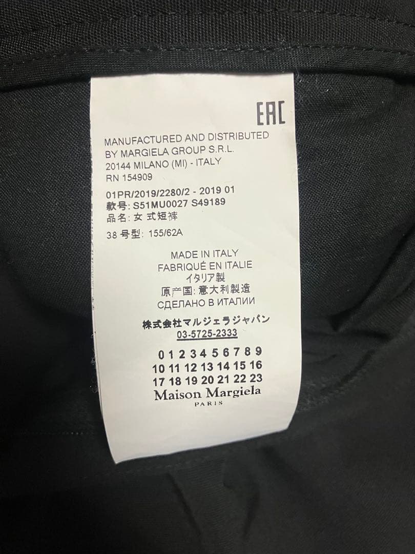 maison margiela アシンメトリーショートパンツ　ワイド　ジョーツ