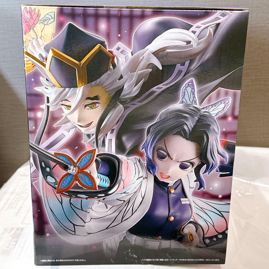 鬼滅の刃 一番くじ~姉の仇~ A賞 胡蝶しのぶ