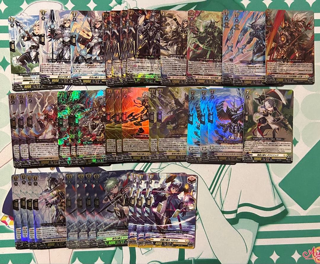 ヴァンガード ユースベルクデッキ