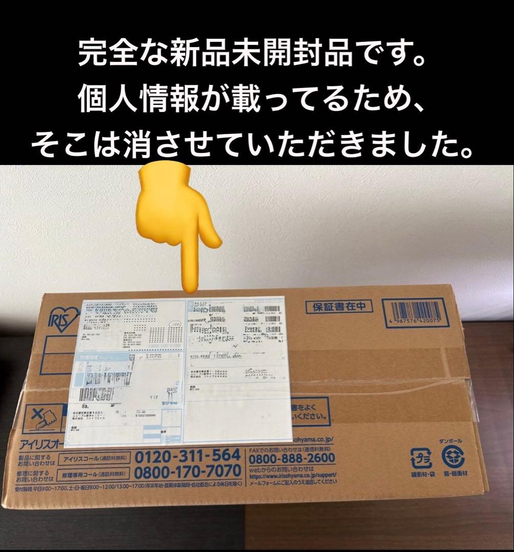 壁掛け扇風機 リモコン付き　18900円→9900円　賃貸住宅も取付OK