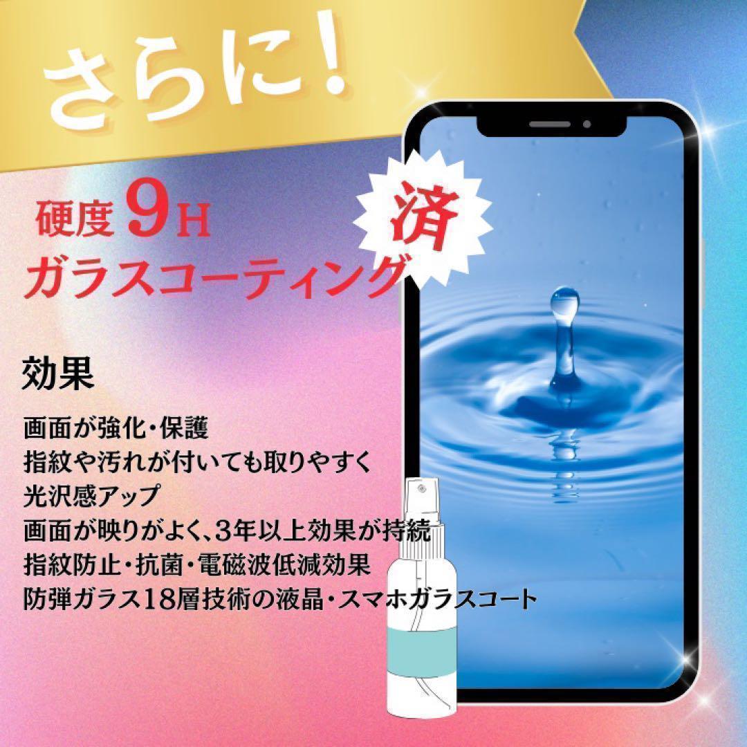 ⭐️新品バッテリー⭐️iPhone12 ブラック 64GB SIMフリー 本体
