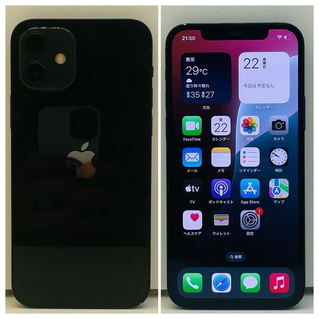 ⭐️新品バッテリー⭐️iPhone12 ブラック 64GB SIMフリー 本体