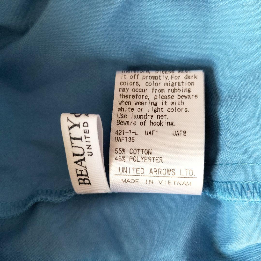 【ユナイテッドアローズ】　ぱんち様　グリーンレーベル緑　おまとめ割♡