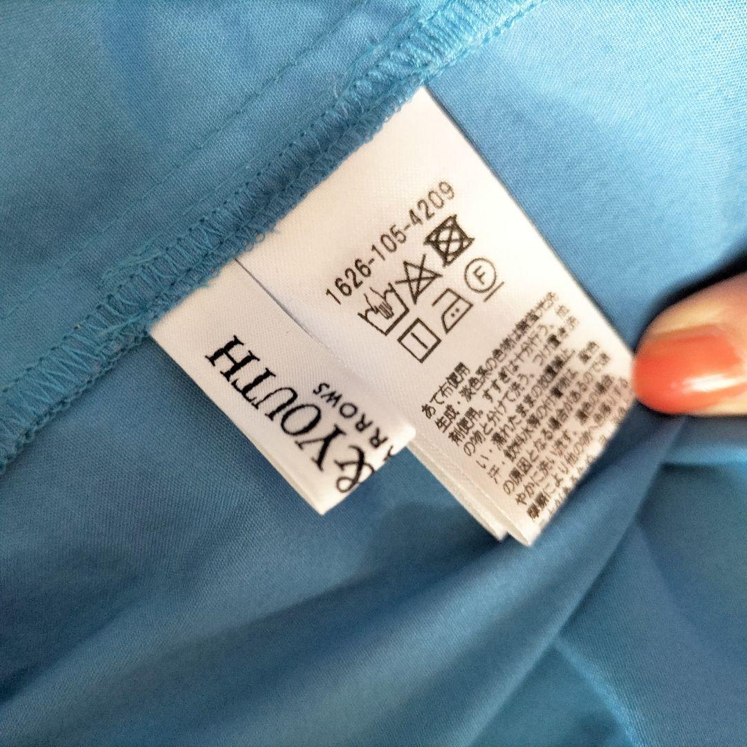 【ユナイテッドアローズ】　ぱんち様　グリーンレーベル緑　おまとめ割♡