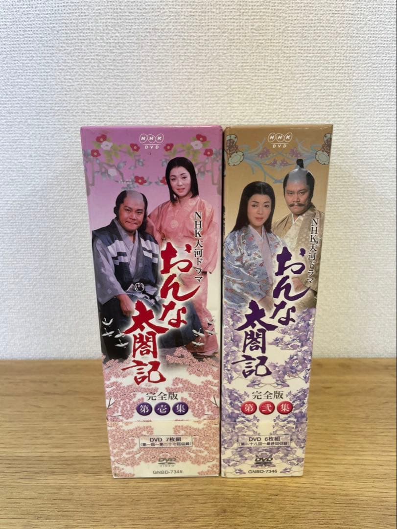 DVDBOX NHK大河ドラマ おんな太閤記 完全版 第壱集＆第弐集/全巻セット
