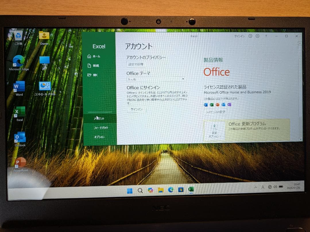 ノートパソコン NEC N1475/BAL 14型ワイド