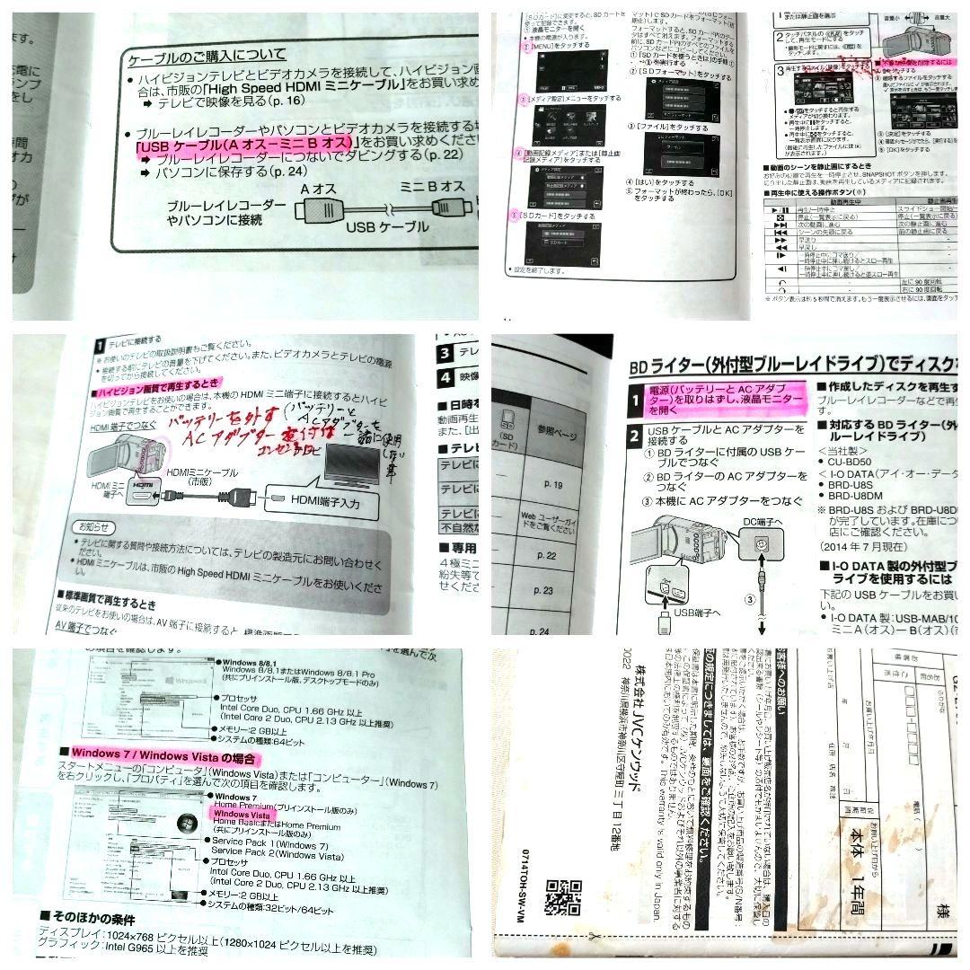 Victor　GZ-E700-R　Everio　ビデオカメラ　フルハイビジョン