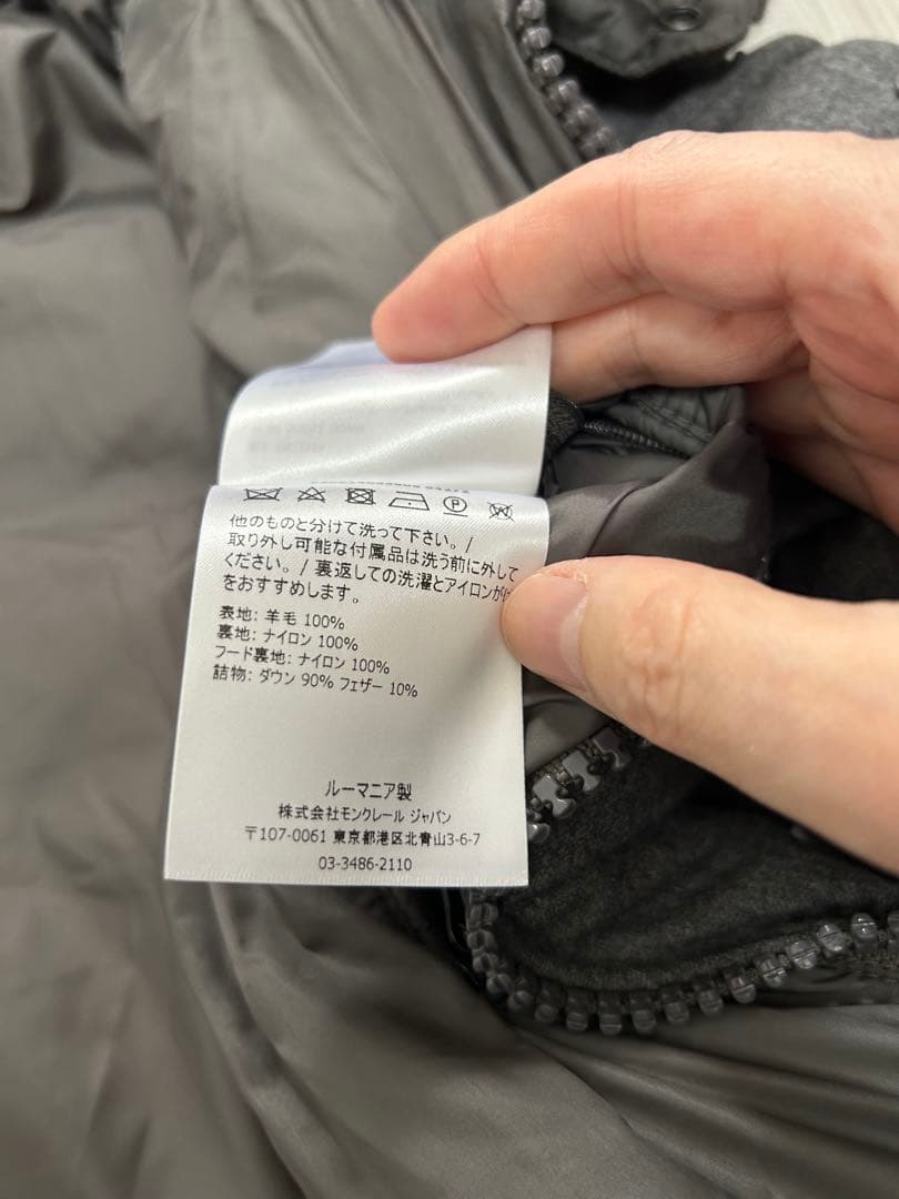 MONCLER モンジュネーブル グレー フード付きダウンジャケット サイズ0