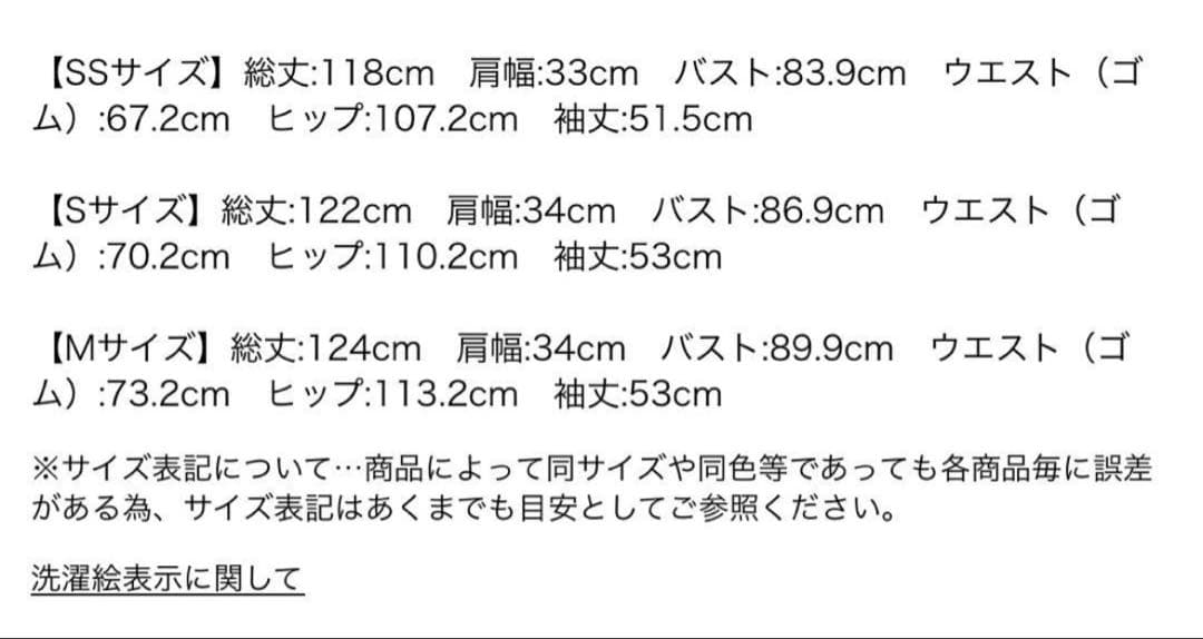 ジャスグリッティーベアドッキングワンピース限定色　茶色