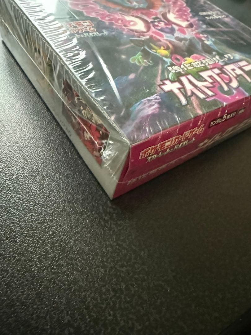 ポケモンカードゲーム ナイトワンダラー　BOX 未開封　シュリンク付き