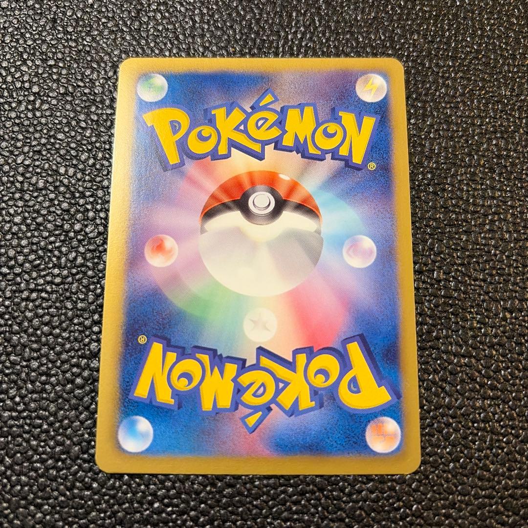 h*a様 アララギ博士 SR BW8 055/051 1枚