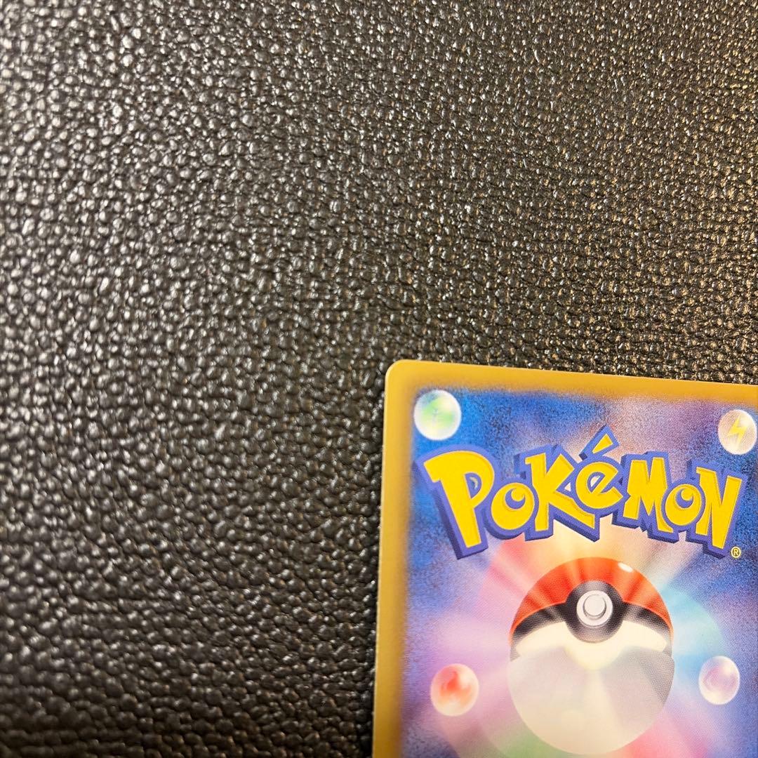 h*a様 アララギ博士 SR BW8 055/051 1枚