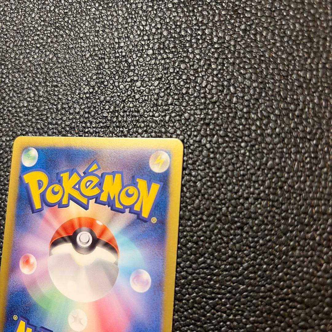 h*a様 アララギ博士 SR BW8 055/051 1枚