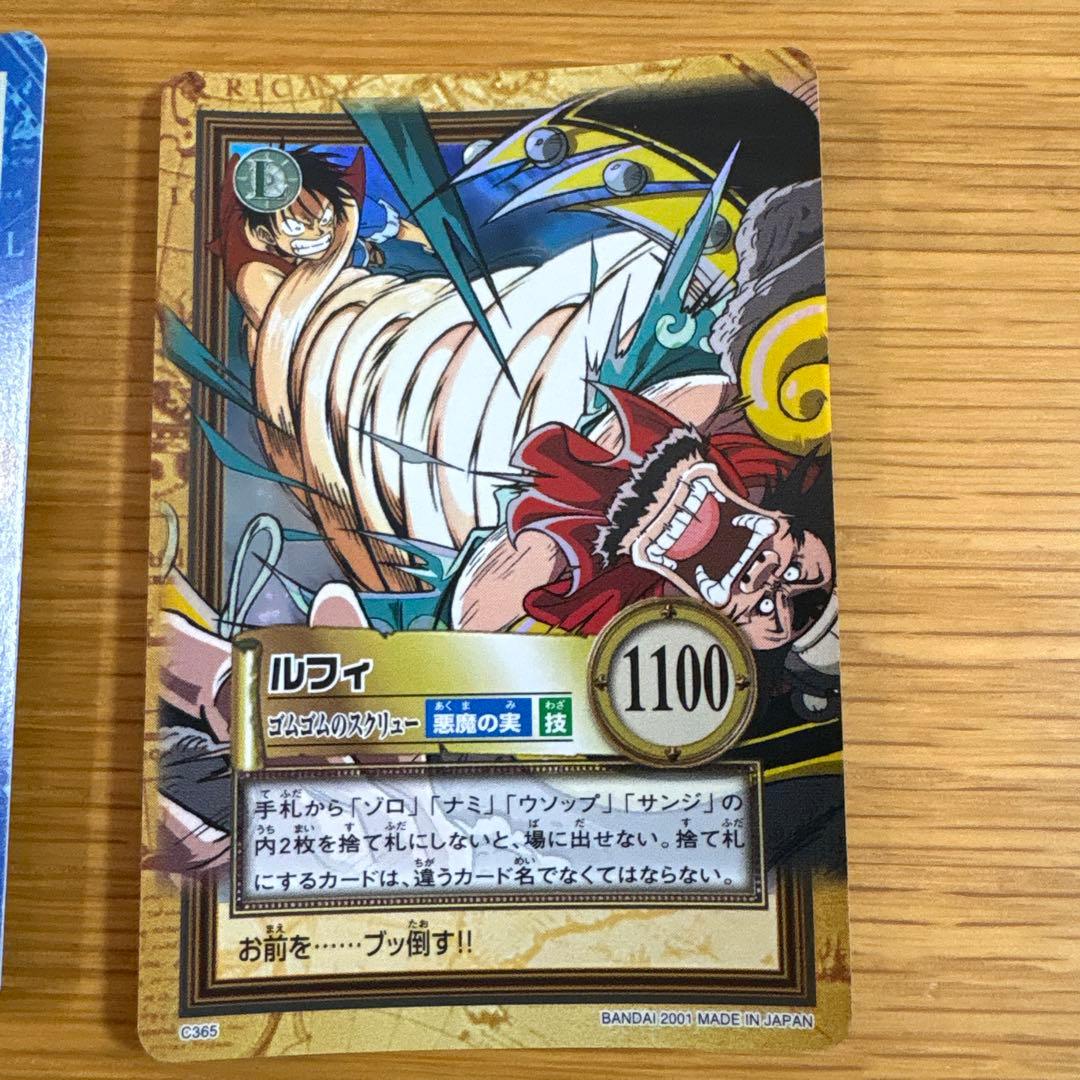 ワンピースカード　ルフィ カードダス