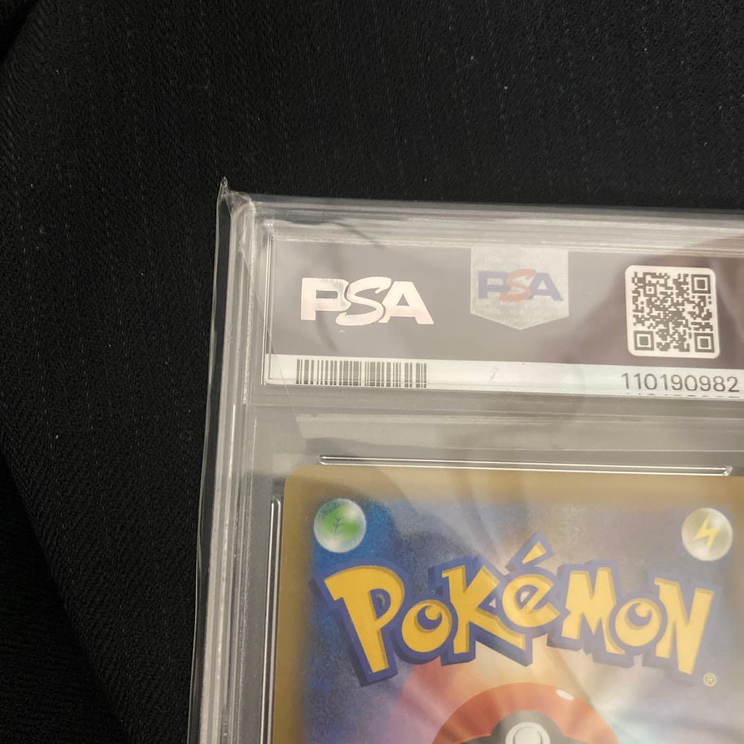 ス*ヨ様 フシギバナ プロモカードパック 25th ANNIVERSARY ed