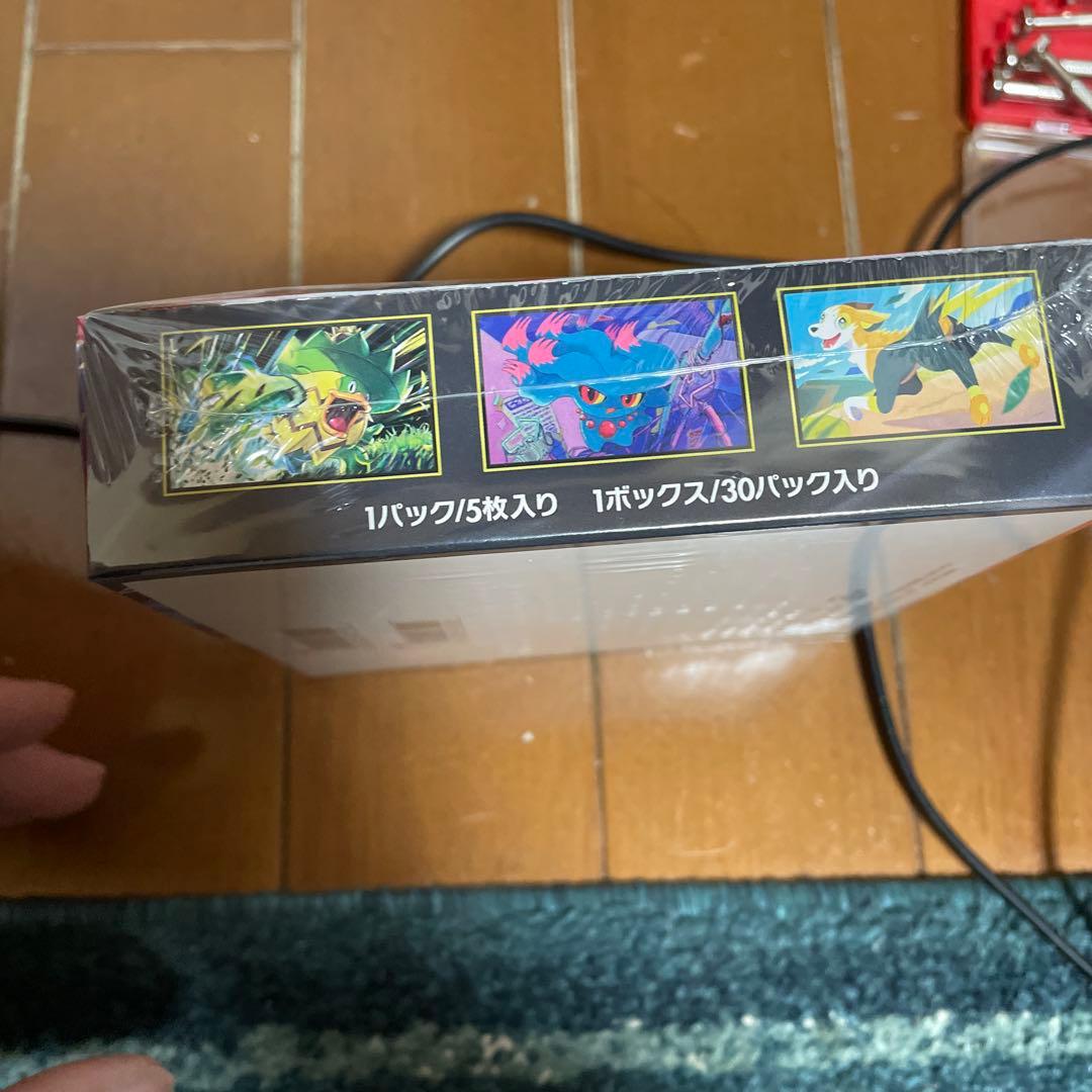 インフェルノシュリンク付き