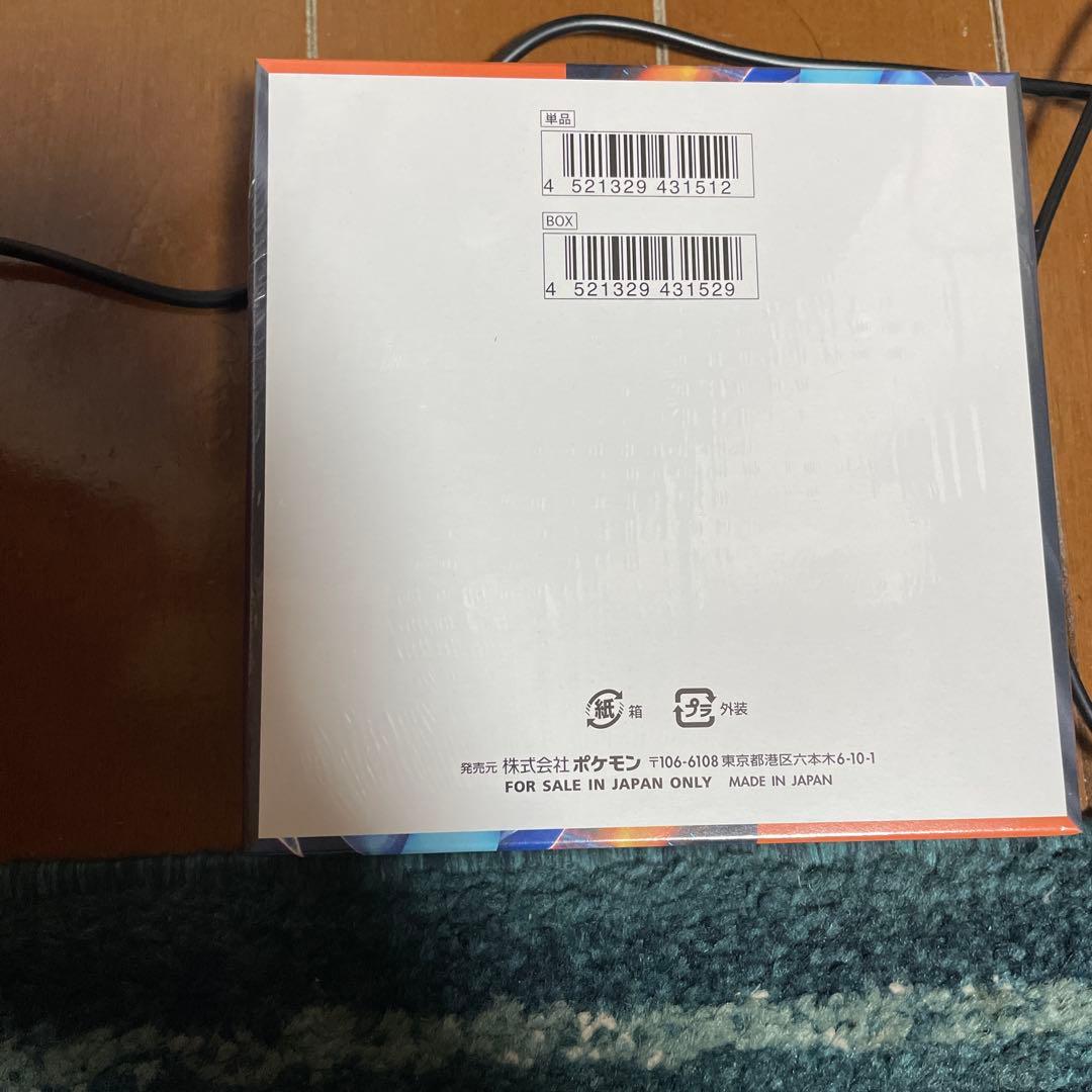 インフェルノシュリンク付き